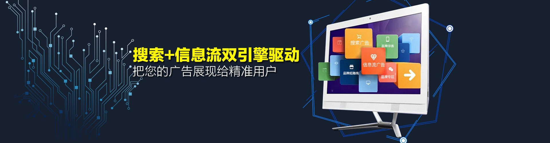 万州百度sem