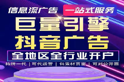 百度推广托管案例，展示精准定位营销的魅力